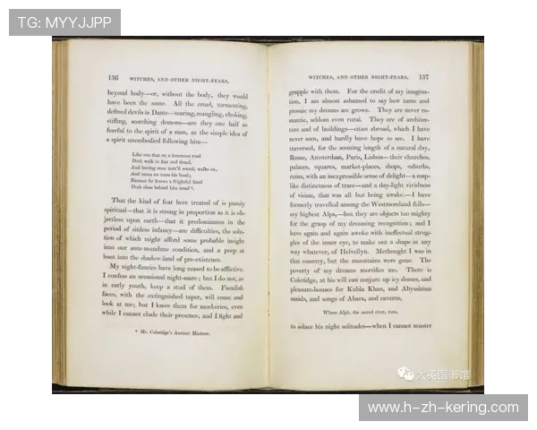 姆巴佩与老队友合写图书，记录成长岁月引发行内热议